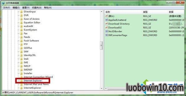 “注册表编辑器”窗口 win10系统总是提示“是否停止运行此脚本”的图文步骤
