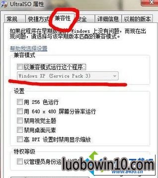 win10ϵͳװв˵ͼĲ