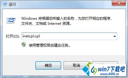 win10ϵͳʾԶ̼豸ӵͼĲ