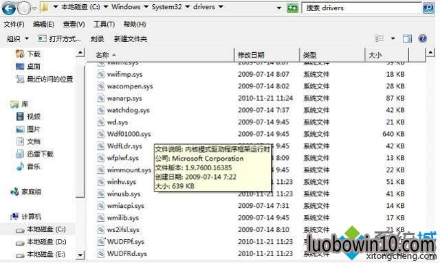 win10ϵͳɱʱͼĲ