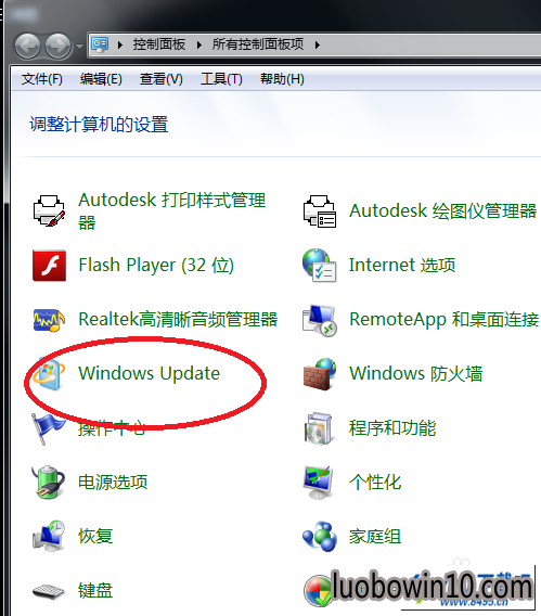 win10ϵͳʾwindowsͼĲ