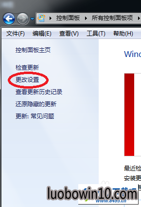 win10ϵͳʾwindowsͼĲ