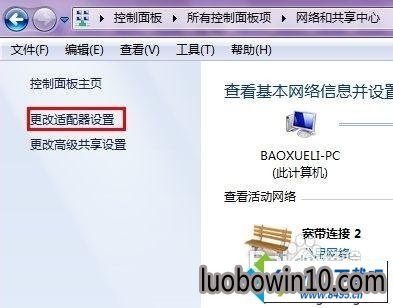 win10ϵͳ޷粻ͼĲ