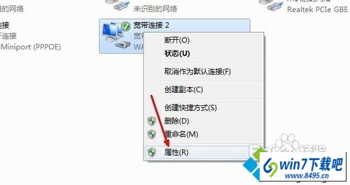 win10ϵͳ޷粻ͼĲ