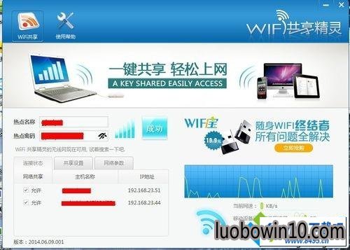 win10ϵͳwifiʾ빲ʧܷ޷ڴʱܿϢͼĲ