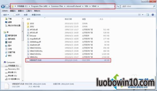 win10ϵͳofficeʱʾvbe6ext.olbܼصͼĲ