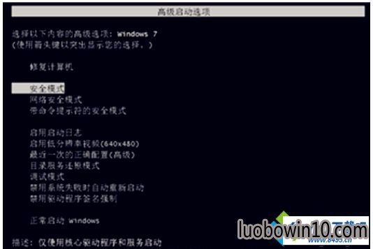win10ϵͳʾ¼̳ʼʧܣͼĲ