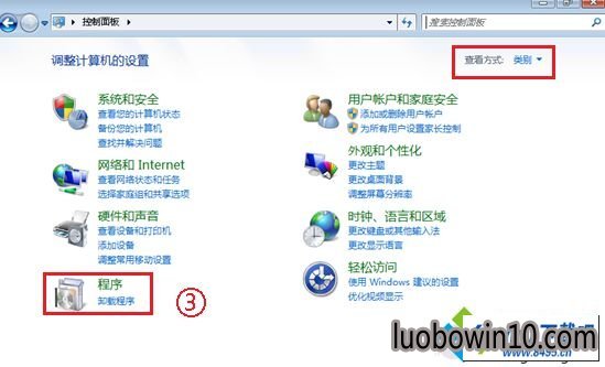 win10ϵͳʾ¼̳ʼʧܣͼĲ