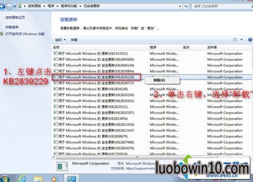 win10ϵͳʾ¼̳ʼʧܣͼĲ