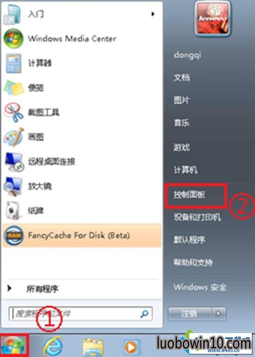 win10ϵͳʾ¼̳ʼʧܣͼĲ