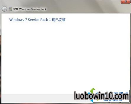 win10ϵͳװservice pack 1ʧܵͼĲ