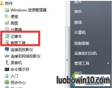 win10ϵͳ±޷ѡ״̬ͼĲ衾ͼġ