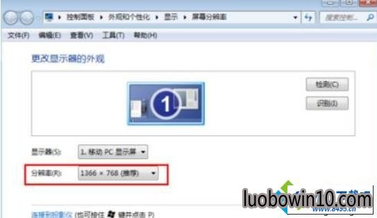 win10系统魔兽争霸分辨率不满意的图文步骤