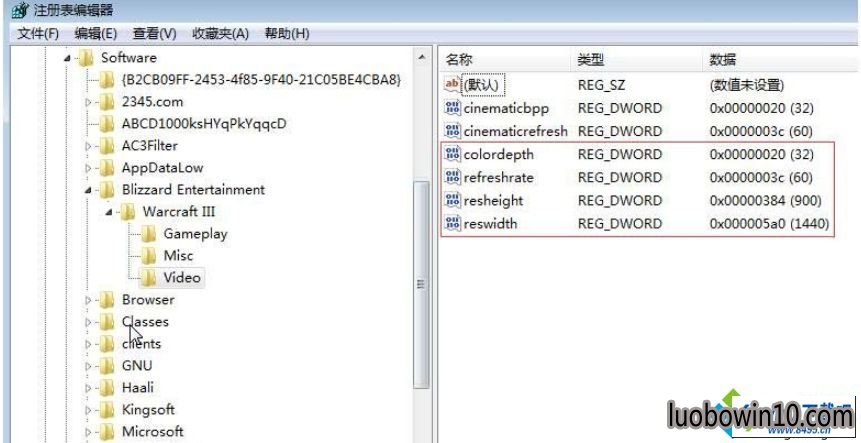 win10系统魔兽争霸分辨率不满意的图文步骤