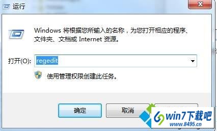 win10系统魔兽争霸分辨率不满意的图文步骤