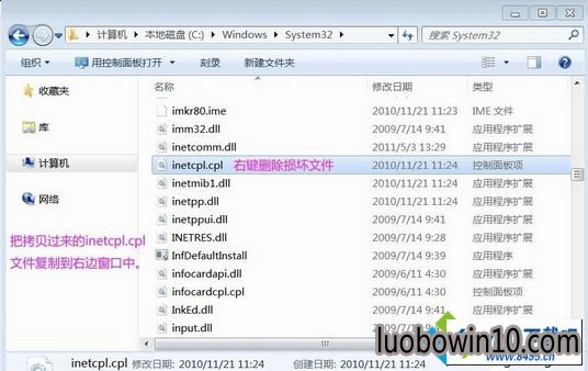 win10ϵͳʾinetcpl.cplʱ⣬ܾʡͼĲ