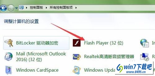 win10ϵͳǵFlash汾͵ͼĲ