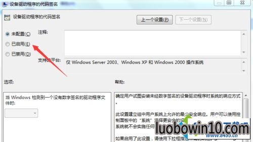 win10ϵͳԿ޷װͼĲ