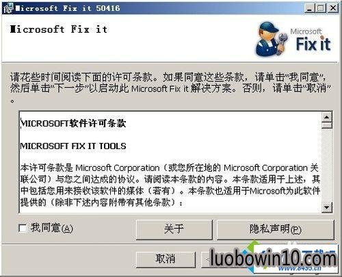 win10ϵͳoffice2003ɾ˵ͼĲ