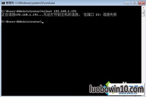 win10系统不能用telnet命令的图文步骤
