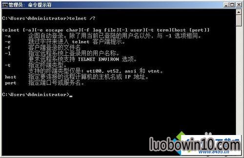 win10系统不能用telnet命令的图文步骤