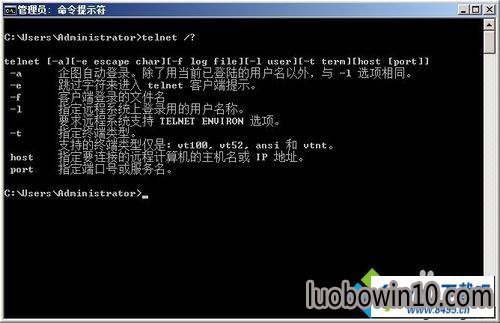 win10ϵͳtelnetͼĲ