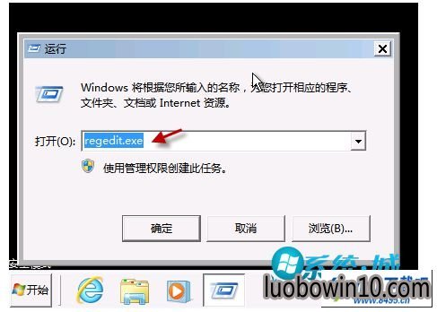 win10ϵͳʾGroup policy Clientδܵ½ͼĲ