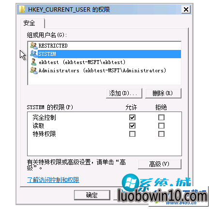 win10ϵͳʾGroup policy Clientδܵ½ͼĲ