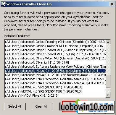 win10ϵͳжVC++2005ʾError 1714޷ɾͼĲ