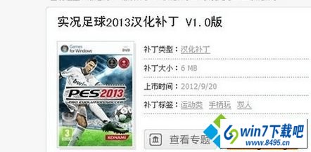 win10ϵͳ治ʵ2013ͼĲ