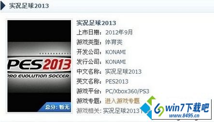 win10ϵͳ治ʵ2013ͼĲ