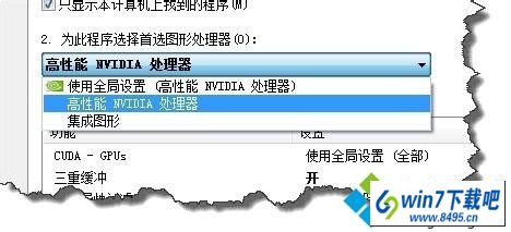 win10ϵͳٶӰƵƵͼĲ