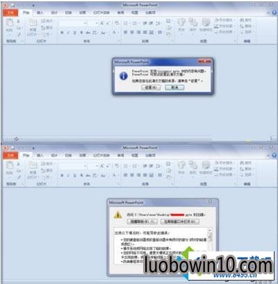 win10ϵͳoffice2010޷office2007ļͼĲ