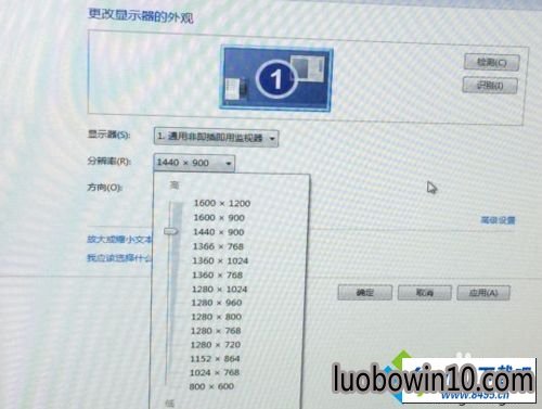 win10非正常关机后分辨率调整不到1920怎么办 win10系统非正常关机后分辨率调整不到1920的图文步骤