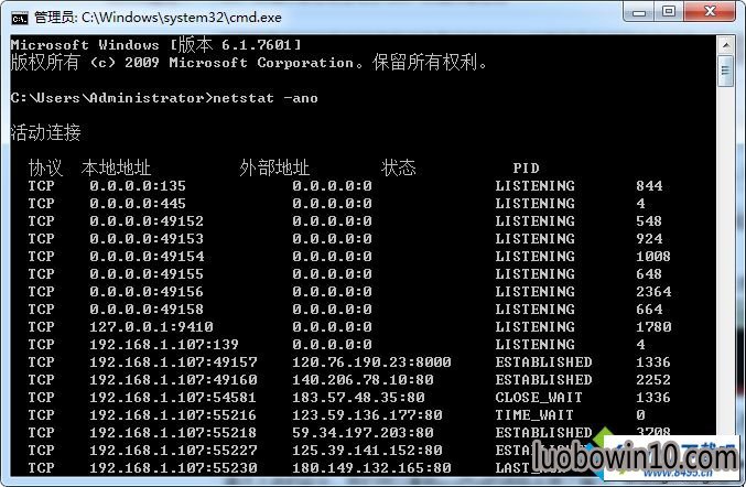 win10ϵͳʾ80˿ڱռøõͼĲ