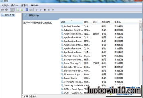 win10ϵͳwindows upateͼĲ