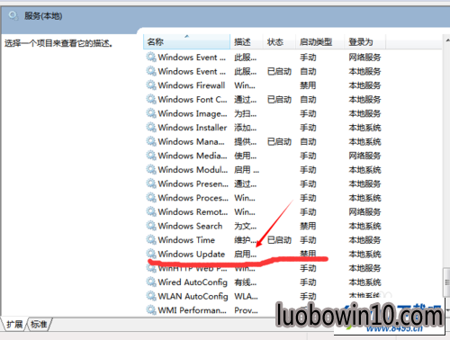 win10ϵͳwindows upateͼĲ