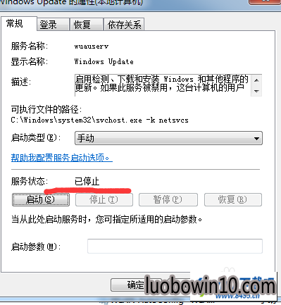 win10ϵͳwindows upateͼĲ