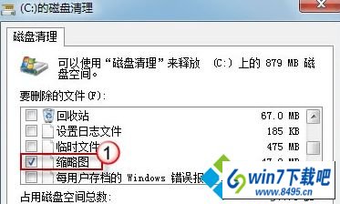 win10ϵͳͼʾ쳣ͼĲ