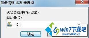 win10ϵͳͼʾ쳣ͼĲ