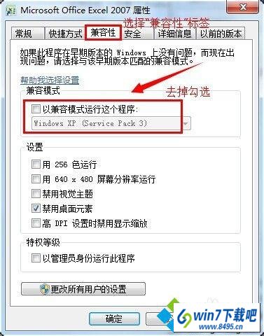 win10ϵͳϷʾɫѸΪwindows10 basicͼĲ
