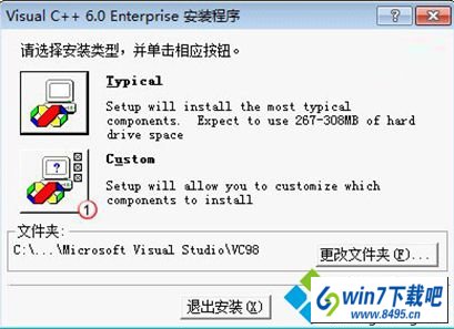 win10ϵͳVC++6.0ͼĲ