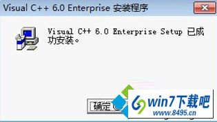 win10ϵͳVC++6.0ͼĲ