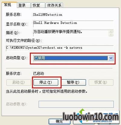 win10ϵͳ޷ʶ̵ͼĲ