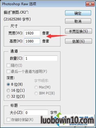 win10系统用ps cs6打不开cr2文件的图文步骤 win10系统用ps cs6打不开cr2文件的图文步骤