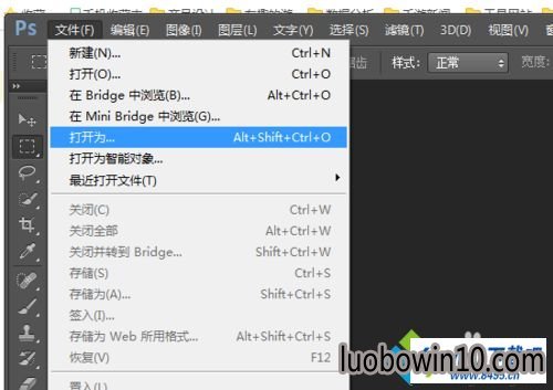 win10系统用ps cs6打不开cr2文件的图文步骤 win10系统用ps cs6打不开cr2文件的图文步骤