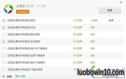 win10ϵͳӦñжزͼĲ