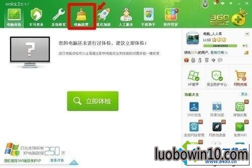 win10ϵͳӦñжزͼĲ