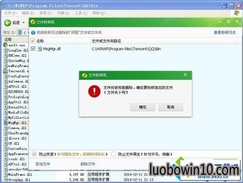 win10ϵͳӦñжزͼĲ