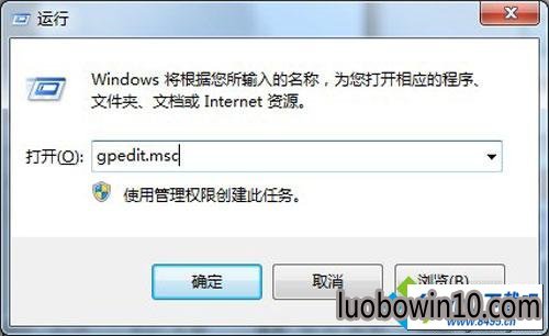 打开组策略管理 win10系统注册表无法打开的图文步骤